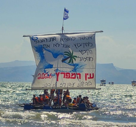 קרדיט צילום: לירז ברנד