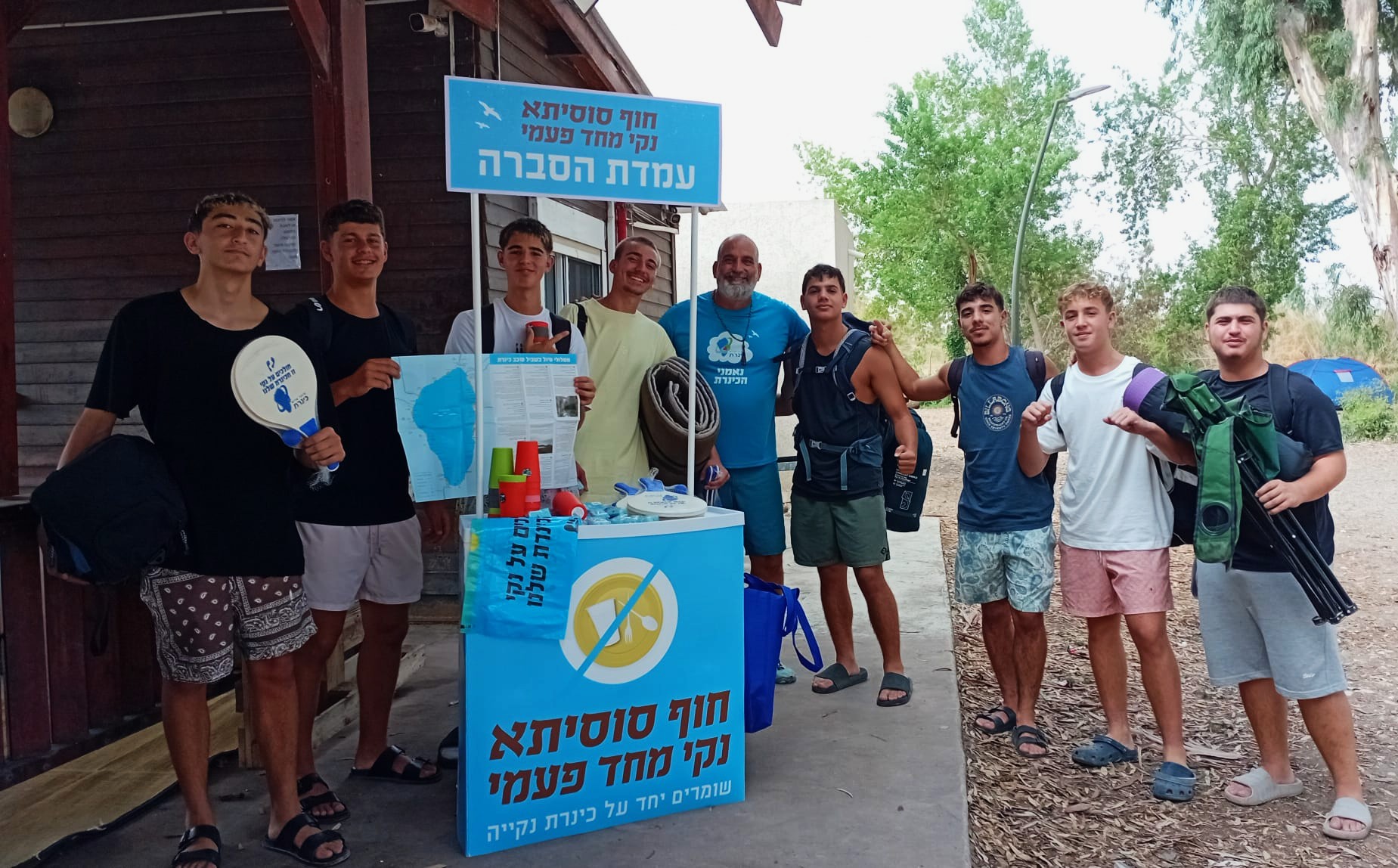 עמדת הסברה בחוף סוסיתא עם המסבירן ארז נופארבר - צילום איגוד ערים כינרת